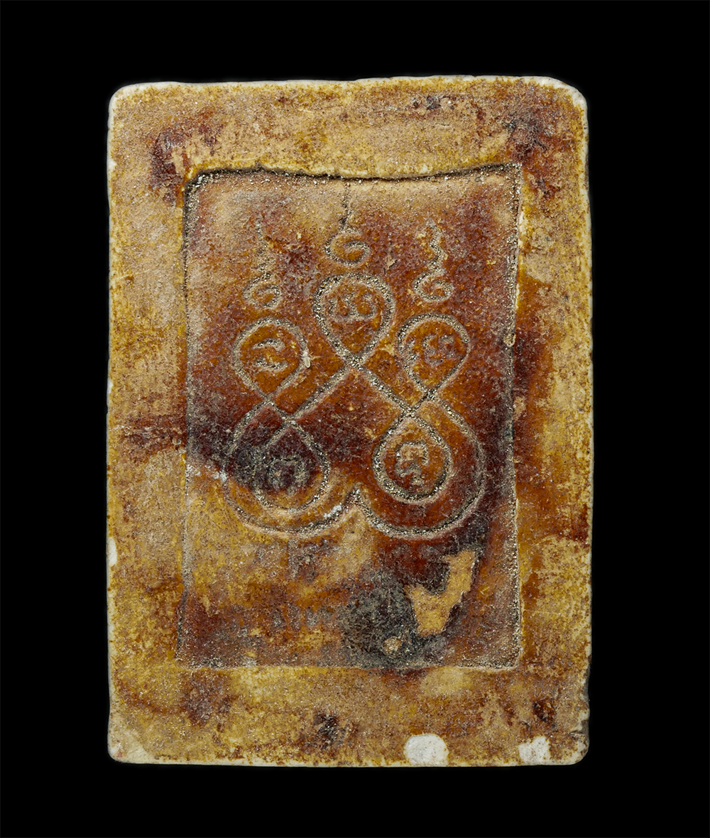 24Nov24 (148)p.jpg - พระผงรูปเหมือนหลวงพ่อพวง หลังยันต์ 5 วัดหนองกระโดน จับเข่า ผูกพัทธสีมา วัดศรีสุธรรมาราม จ.นครสวรรค์ ปี2529เนื้อผงพุทธคุณ ผงว่าน | https://kamulet.in.th